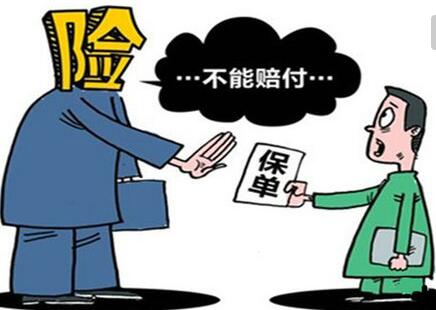 济南华夏保险公司