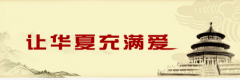 买华夏保险的看过来！常青树（特惠版）推行减免2年保费保险